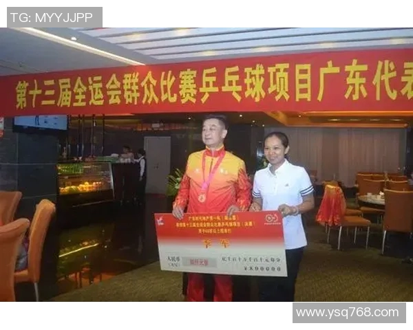 广州乒乓球队在全国耐力排行榜中荣获第六名展现出强大实力与潜力