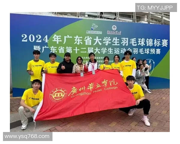 羽毛球耐力排行榜揭晓广州羽毛球队荣获第八名佳绩