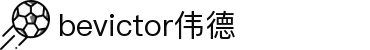 bevictor伟德官网 - 韦德官方网站